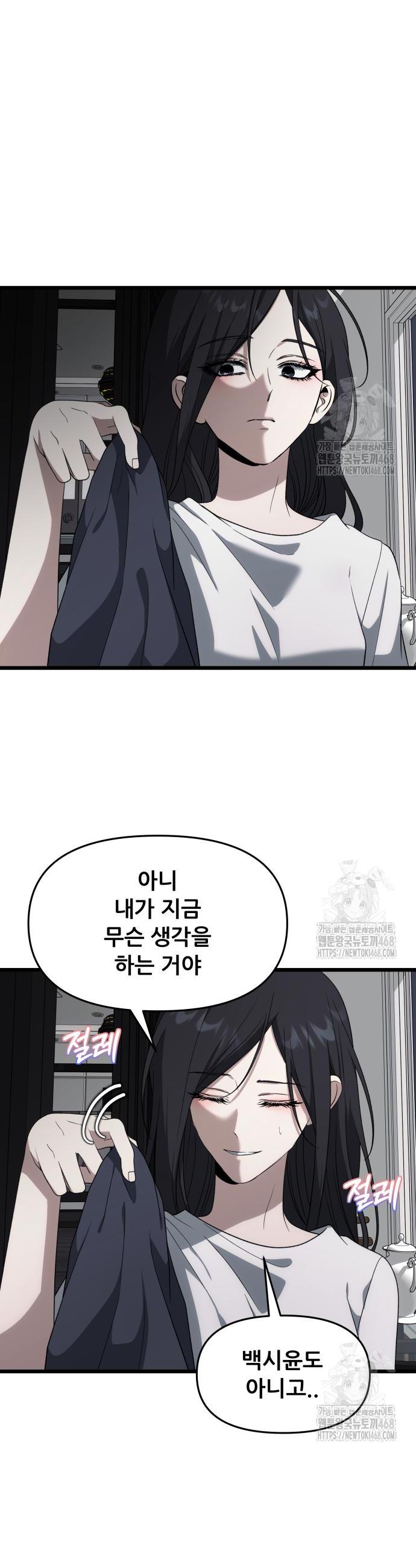 1741386374803ehf5ep2fqlb.jpg