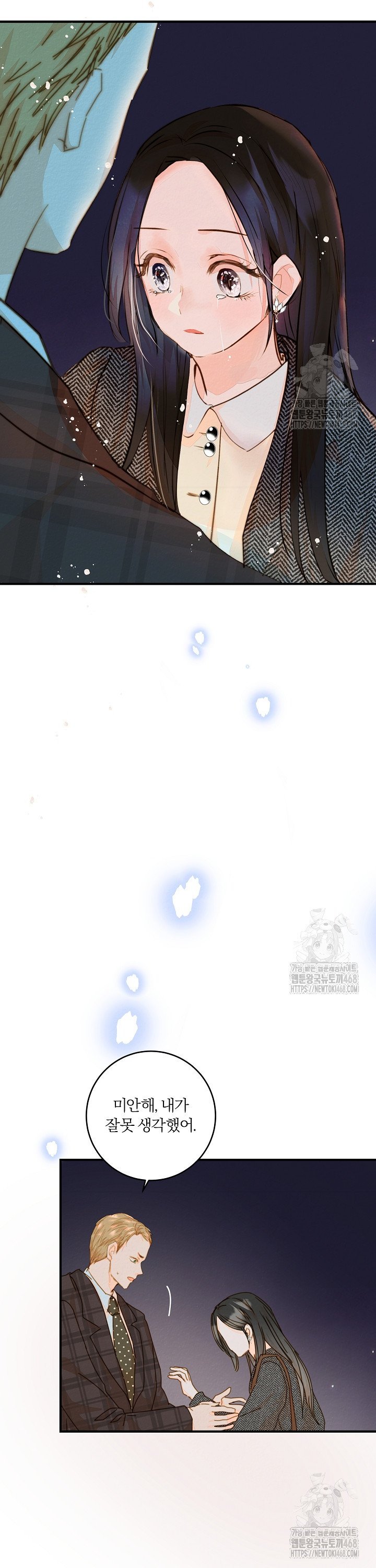 1741386646468qk8idctapc.jpg