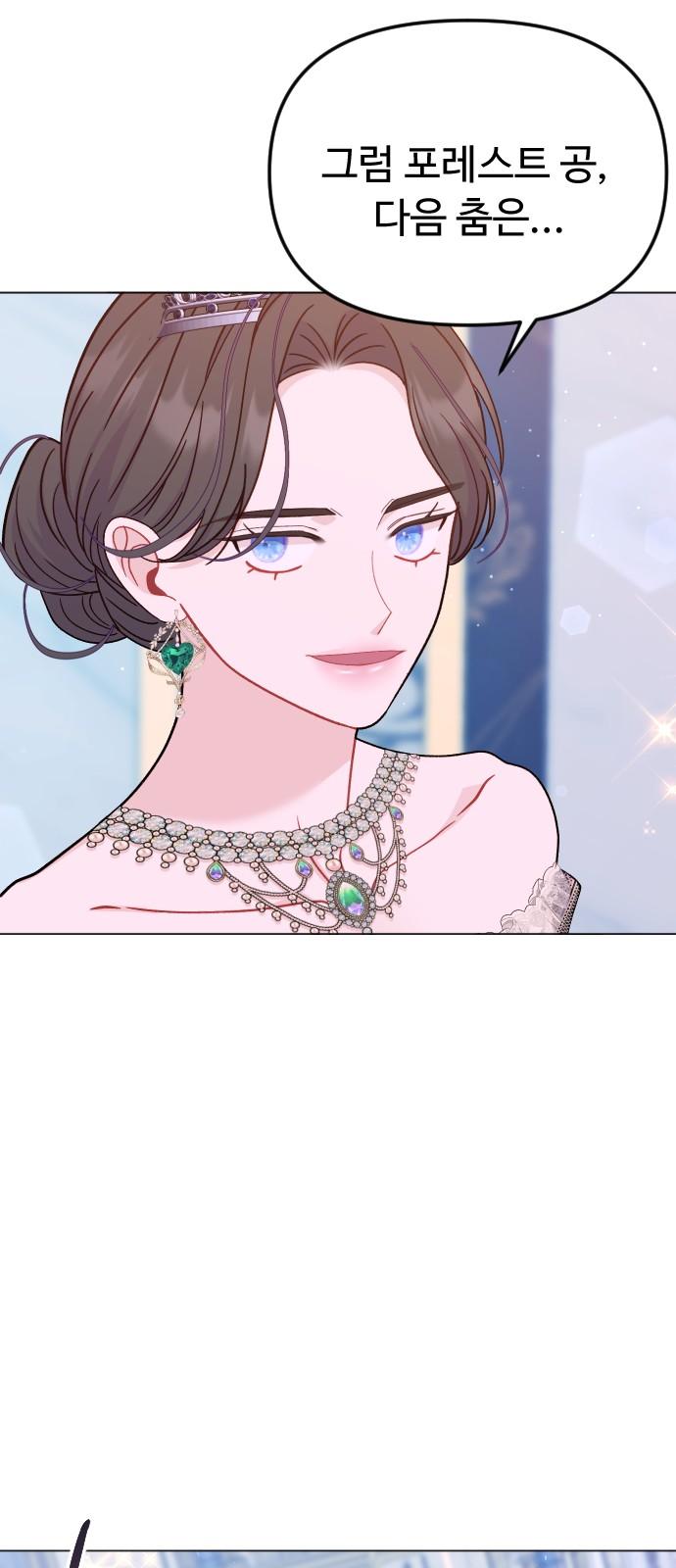 1741470592962chap3i1df3p.jpg