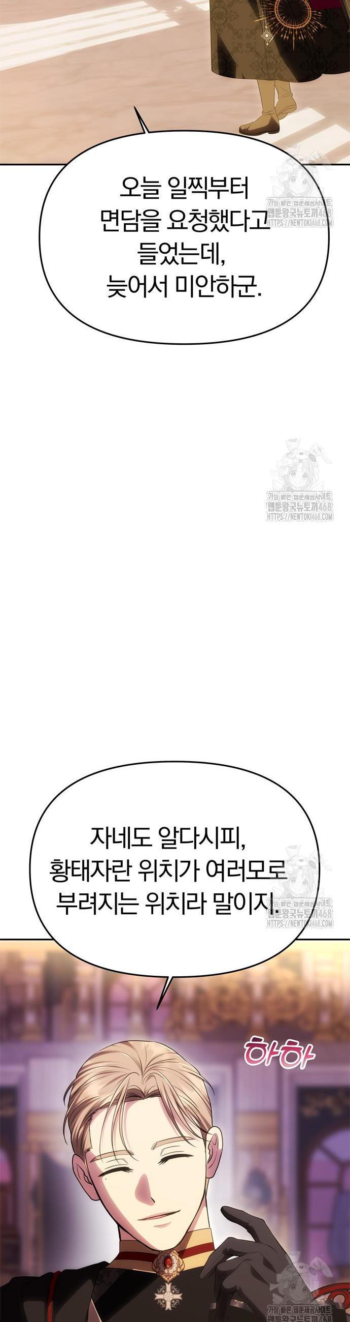 1741471777278kosqd5piw7.jpg
