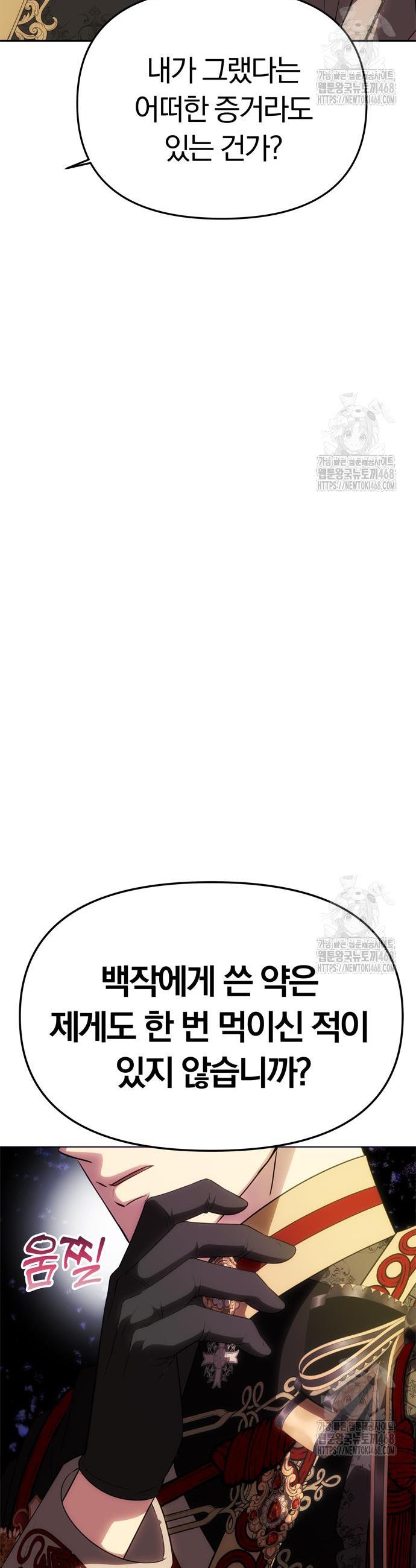 1741471778809iuo76masi59.jpg
