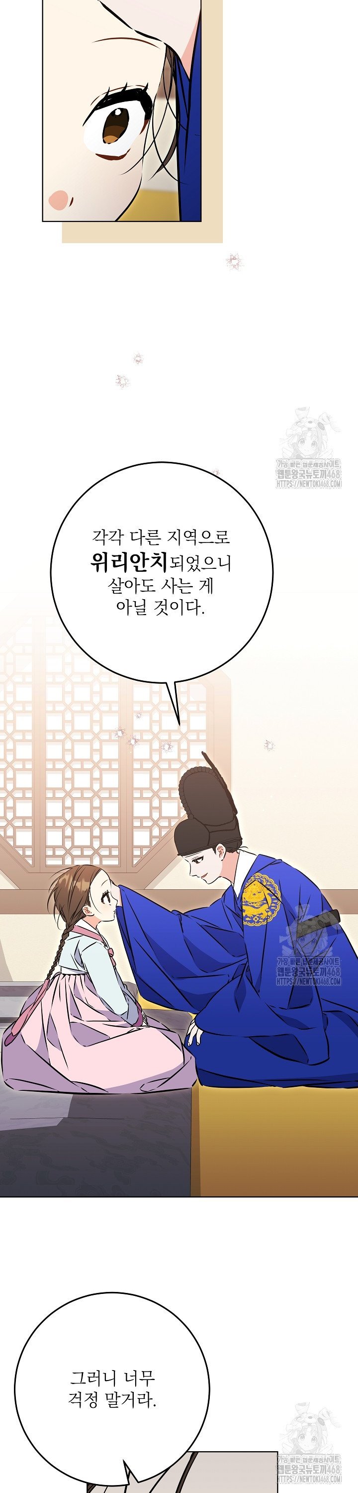 1741470807954um5fjrxx4vk.jpg
