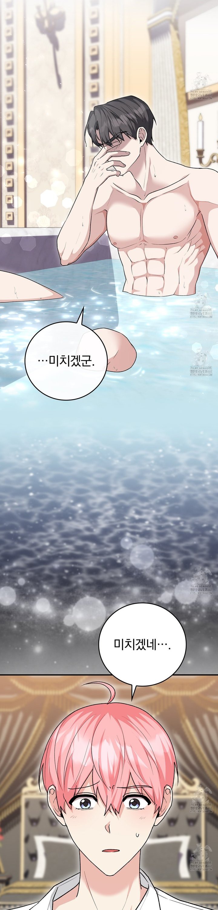 1741472058693z2fp836imp.jpg