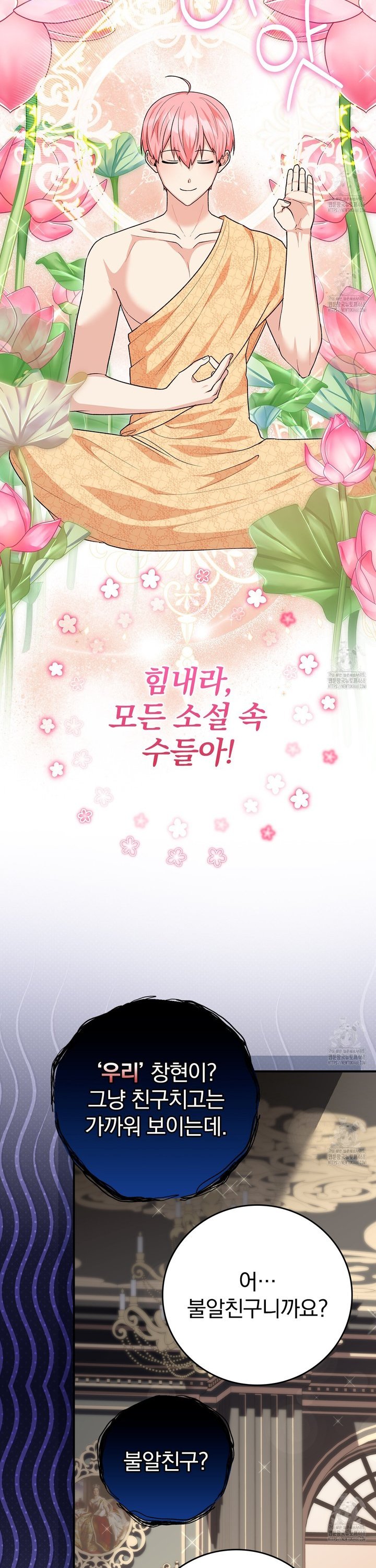 1741472060223wkee8yc8lz.jpg