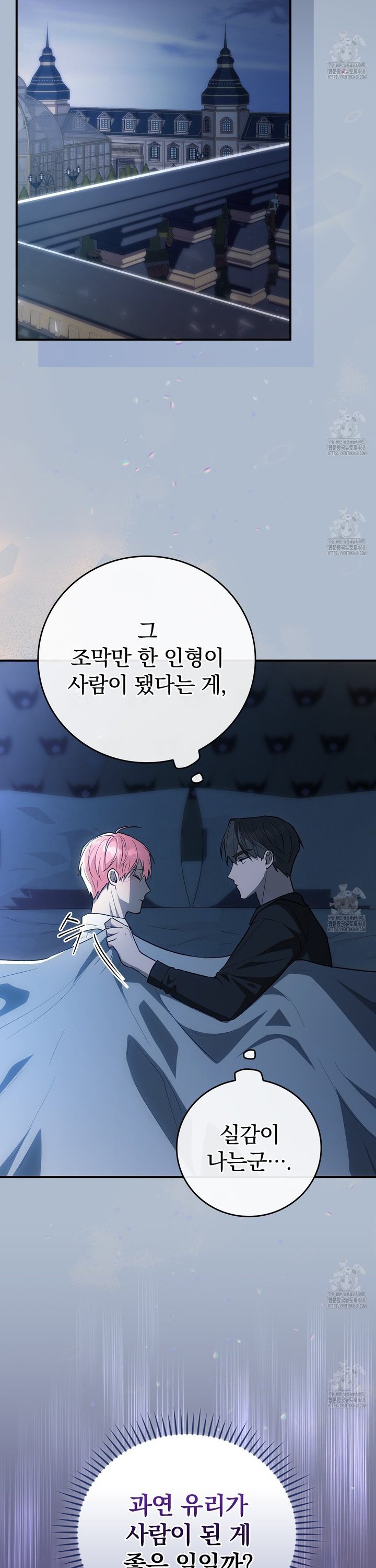 1741472061473sj48sgujkg.jpg