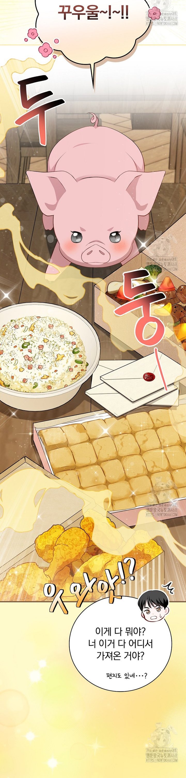 1741471128465n0uzki1wlnr.jpg