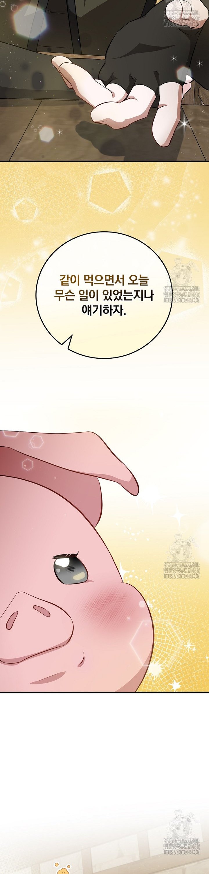 1741471129410kid10vsmow.jpg