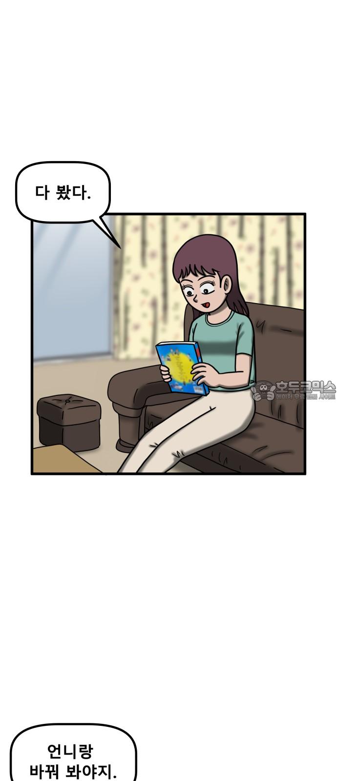 17414718218806760u8odqeb.jpg