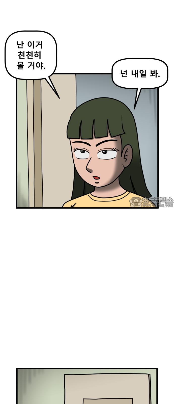 1741471822350r0dy1zoyn0c.jpg