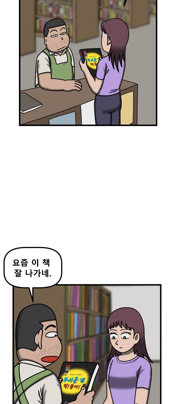 1741471832226jr7be89muqk.jpg