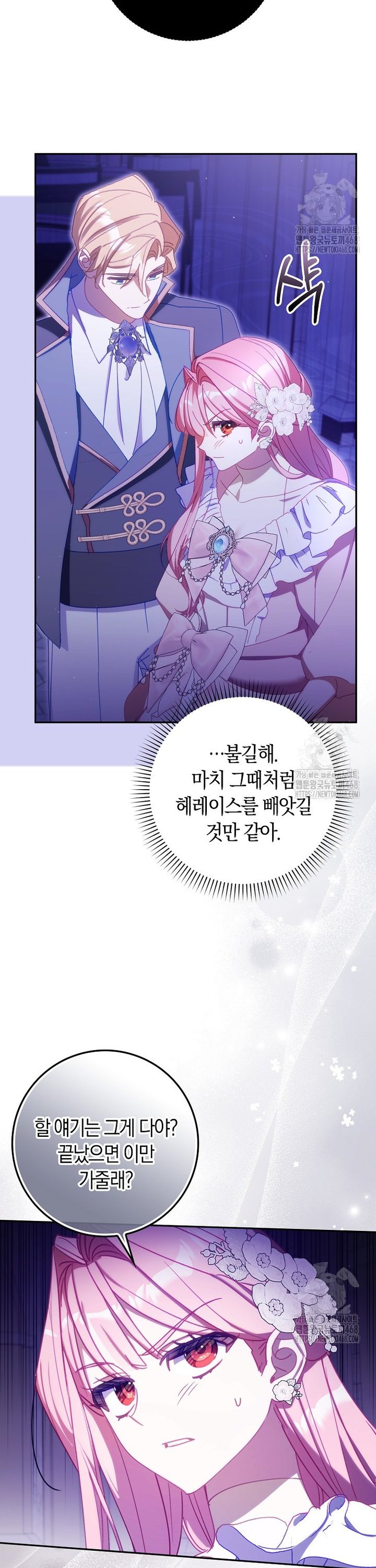 1743435590485mh101715eul.jpg