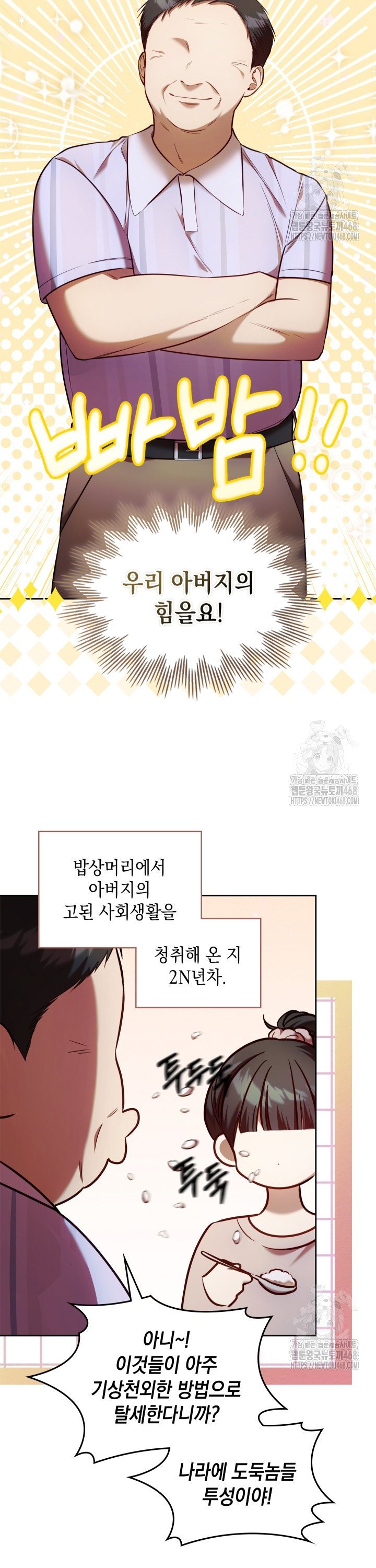 1744326004600g1or3orprze.jpg