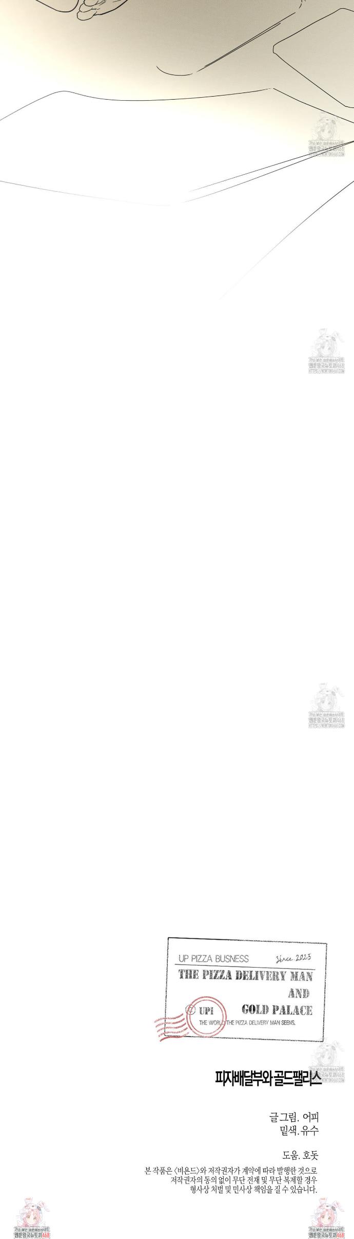 1744410437505yypdl81ejrd.jpg