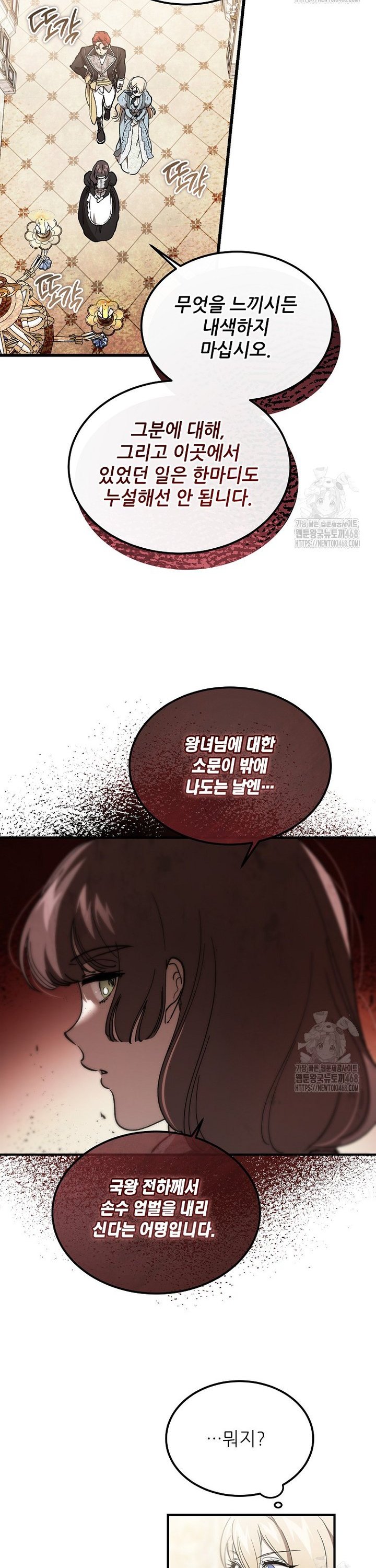 17444978405060tyx7cwfojh.jpg