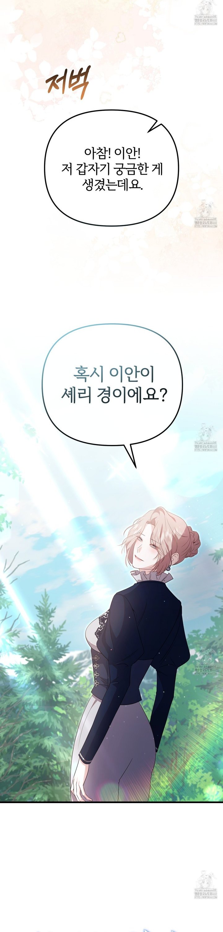 17446003369384baeyou6h6.jpg