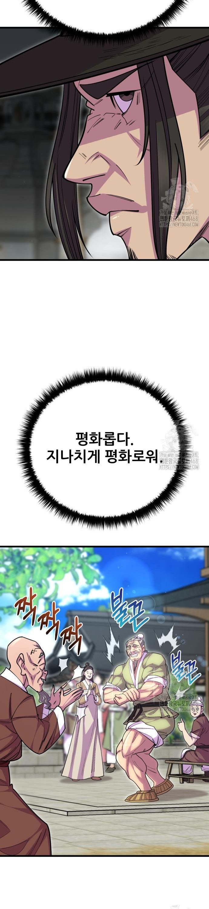 17450469048260o6twasvu0o.jpg