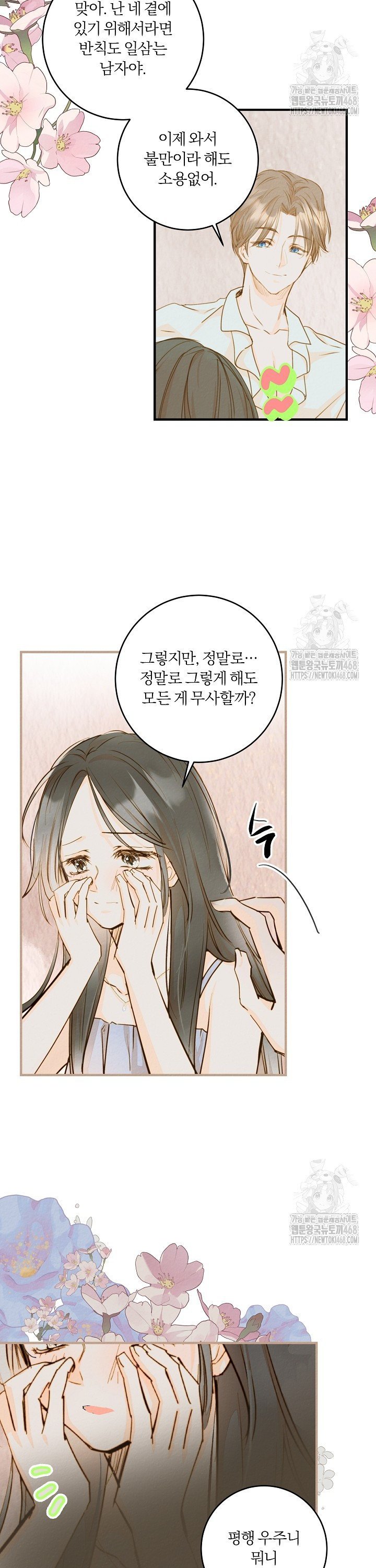 1745048092266l19fjwh7dtn.jpg