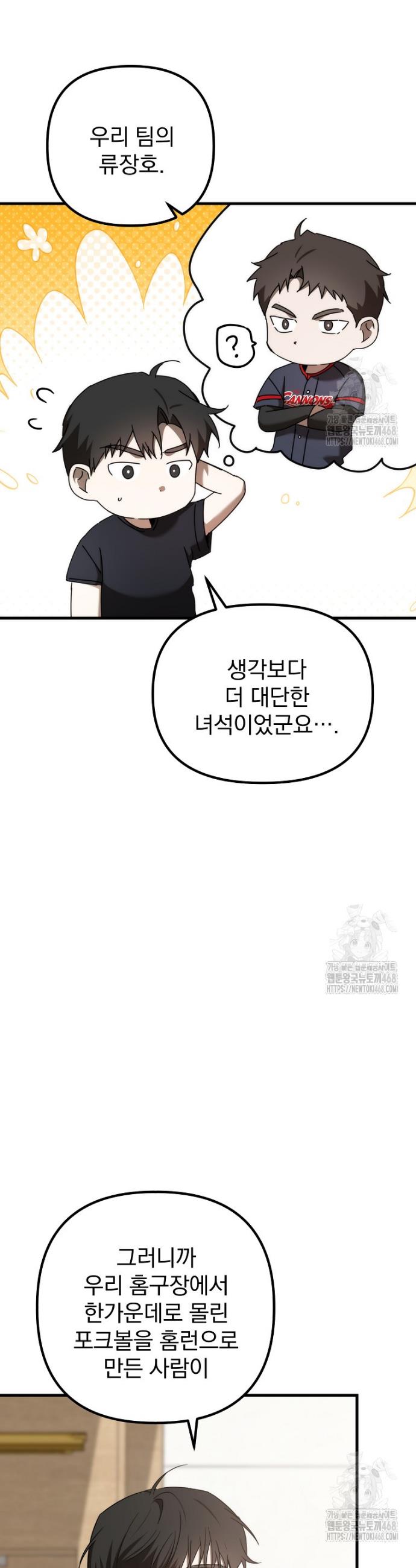 17449905066985yof39yxmos.jpg
