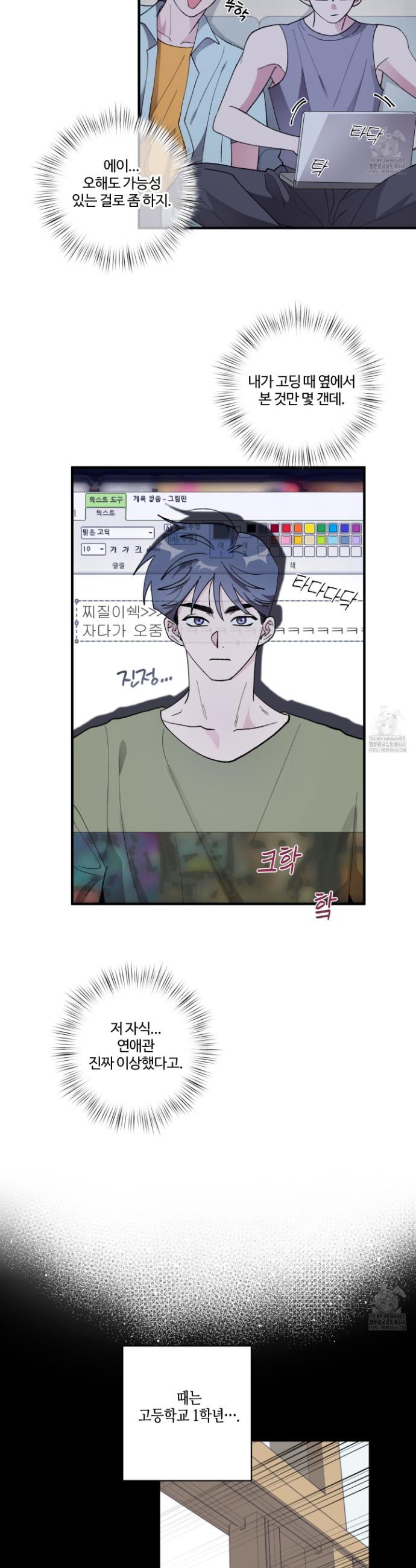 17451043406980akithmjwti.jpg
