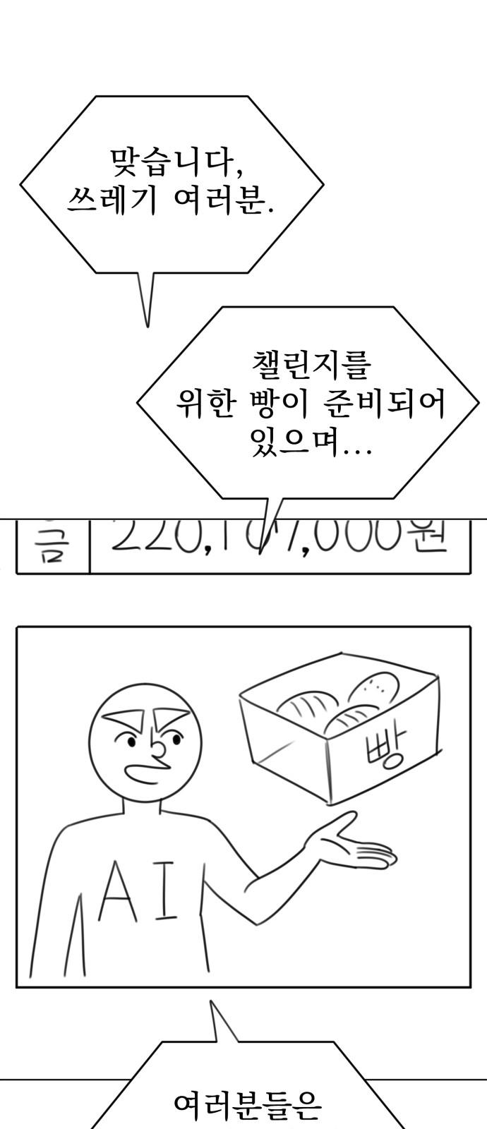 174509891806076s7wama2h.jpg