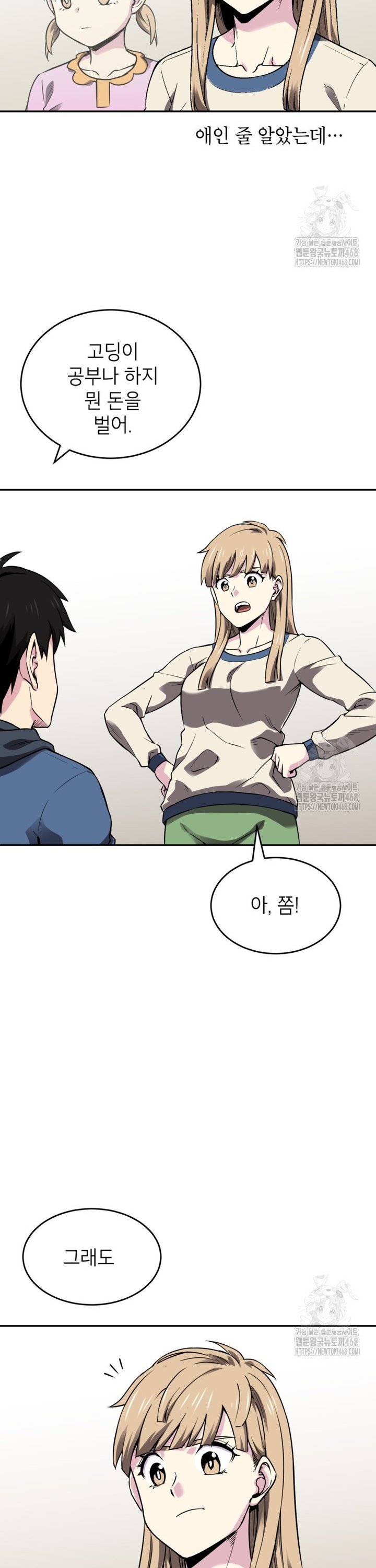 1745098203790jl6e5koinuo.jpg