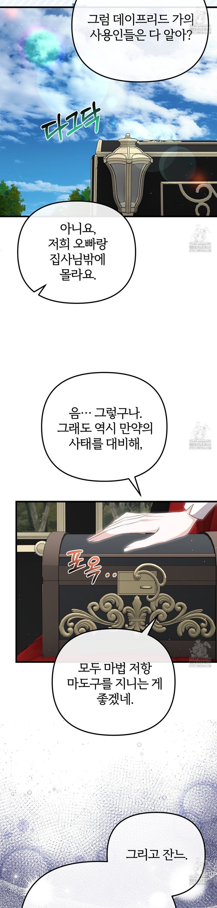 1745196102740x9i2pccmsc.jpg