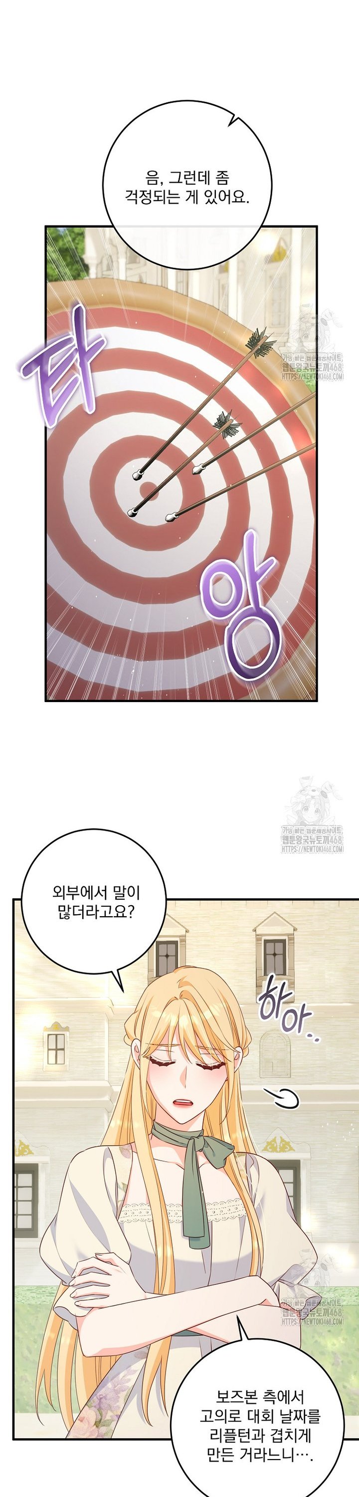 1745186535426ntbuwckboon.jpg