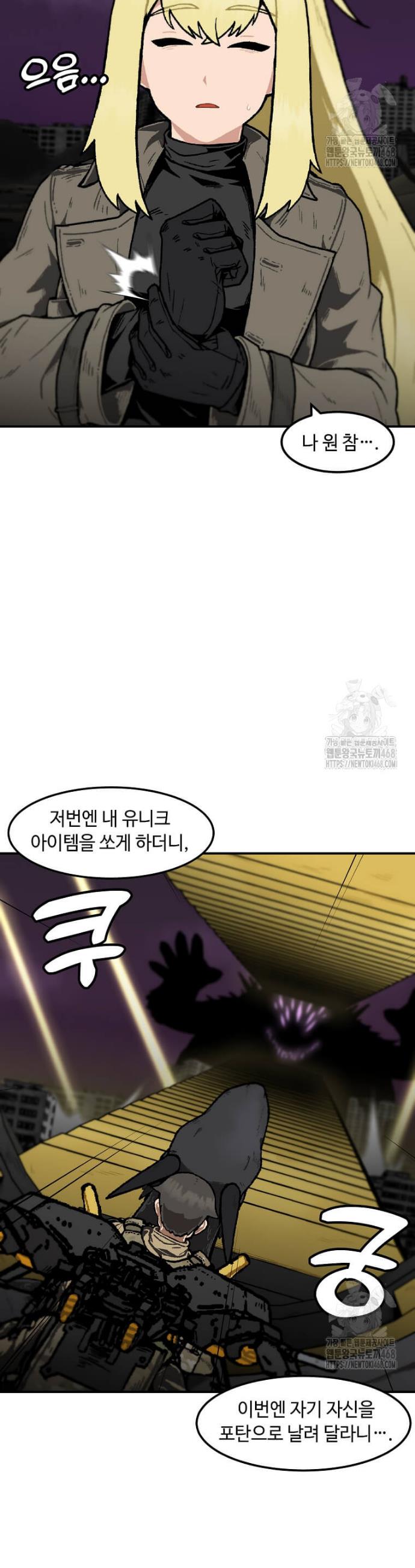 1745186674199mnoao6utmth.jpg