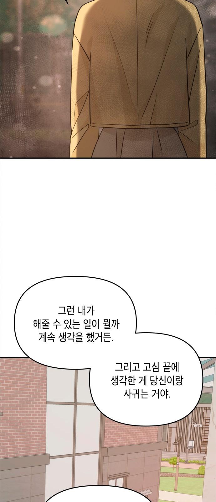 17452713338403lyww9vn4tb.jpg