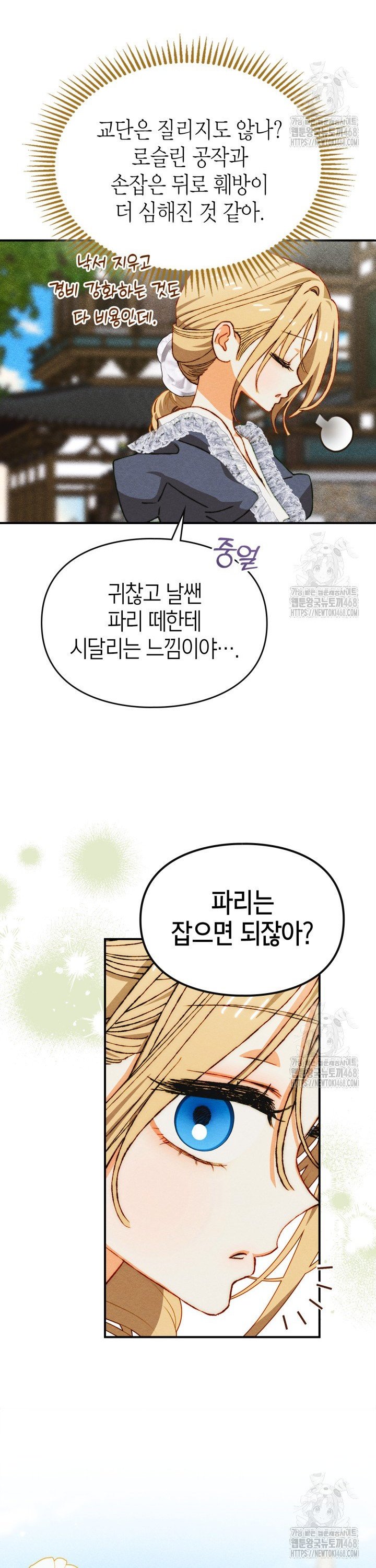 1745456573666ob79sleo25f.jpg