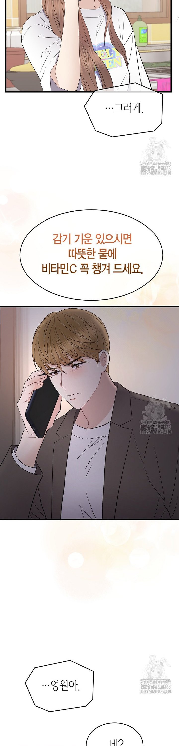 17455098599768uwooji3rxl.jpg