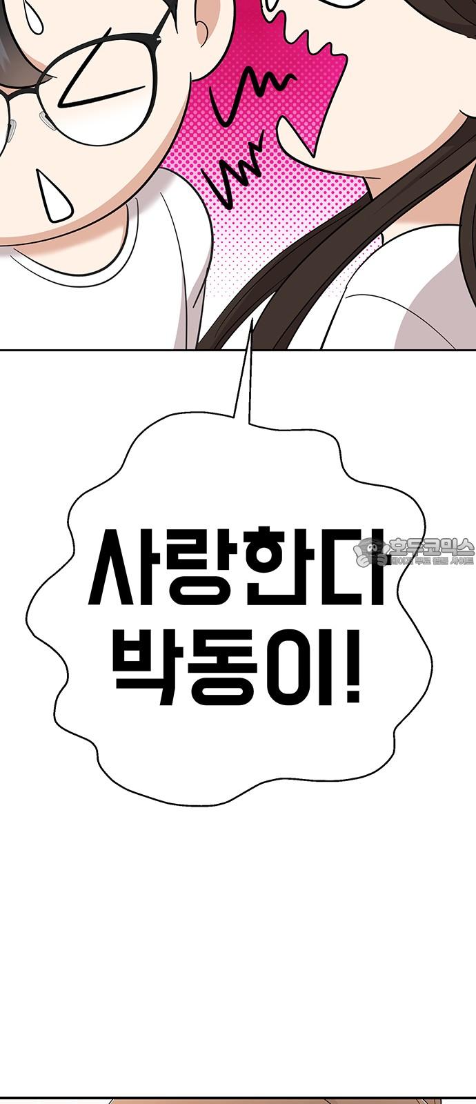 17456230579867jksm11ppa3.jpg