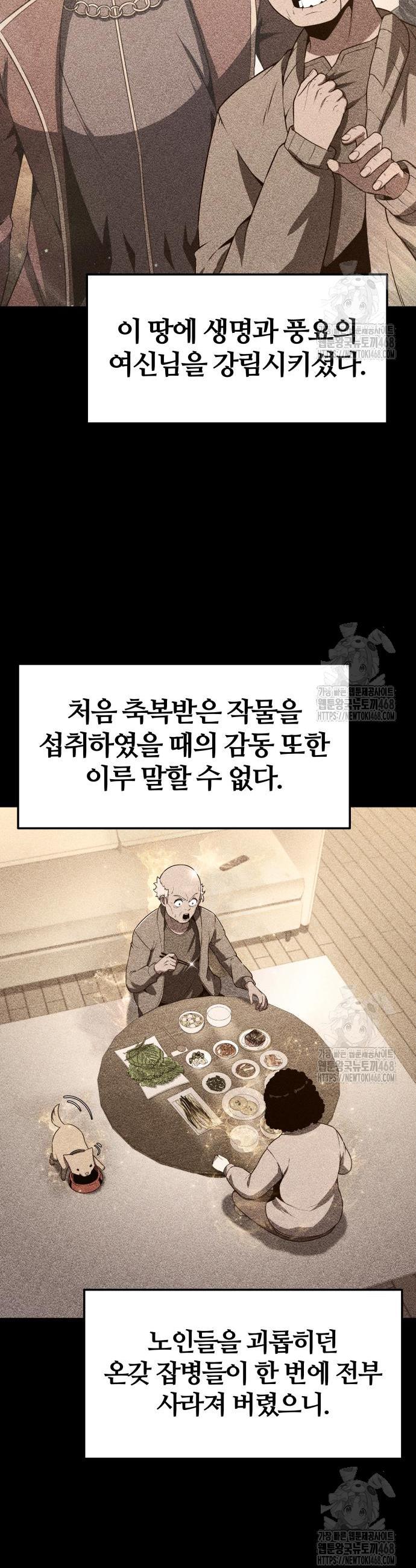 17459065025840m77r0atnaw.jpg