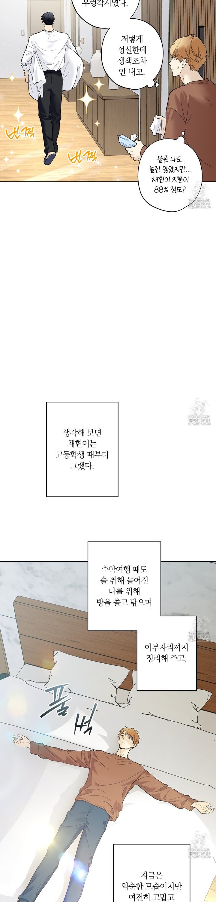 1743652602878kyohcg0sbfe.jpg