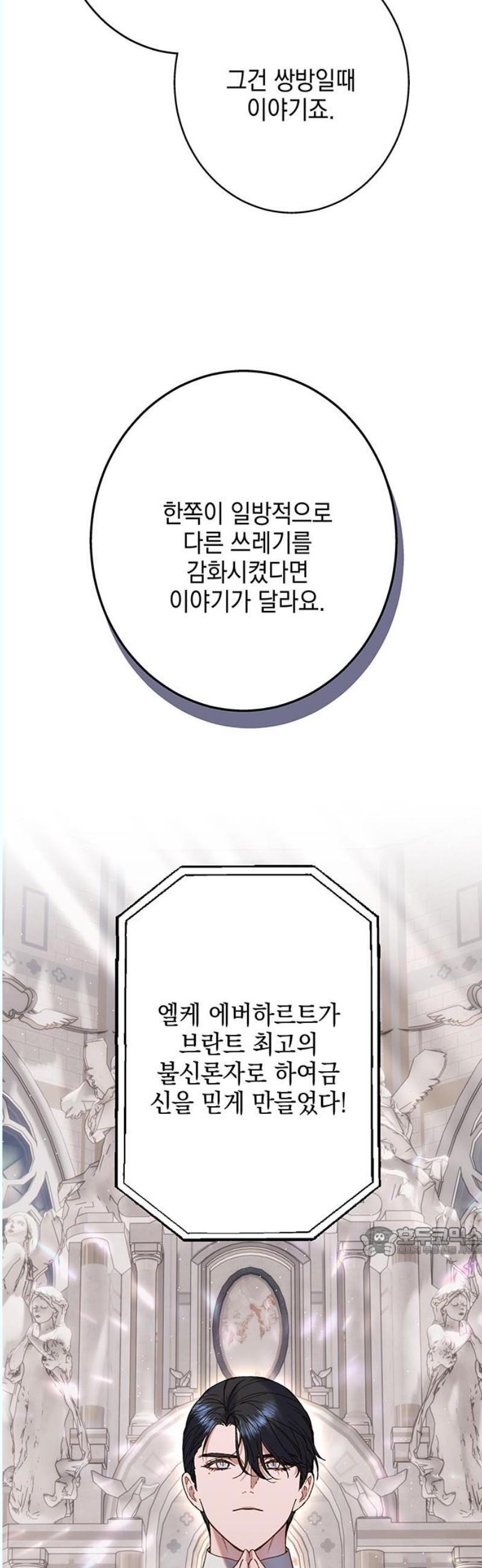 1745967425187yhr1myonho.jpg