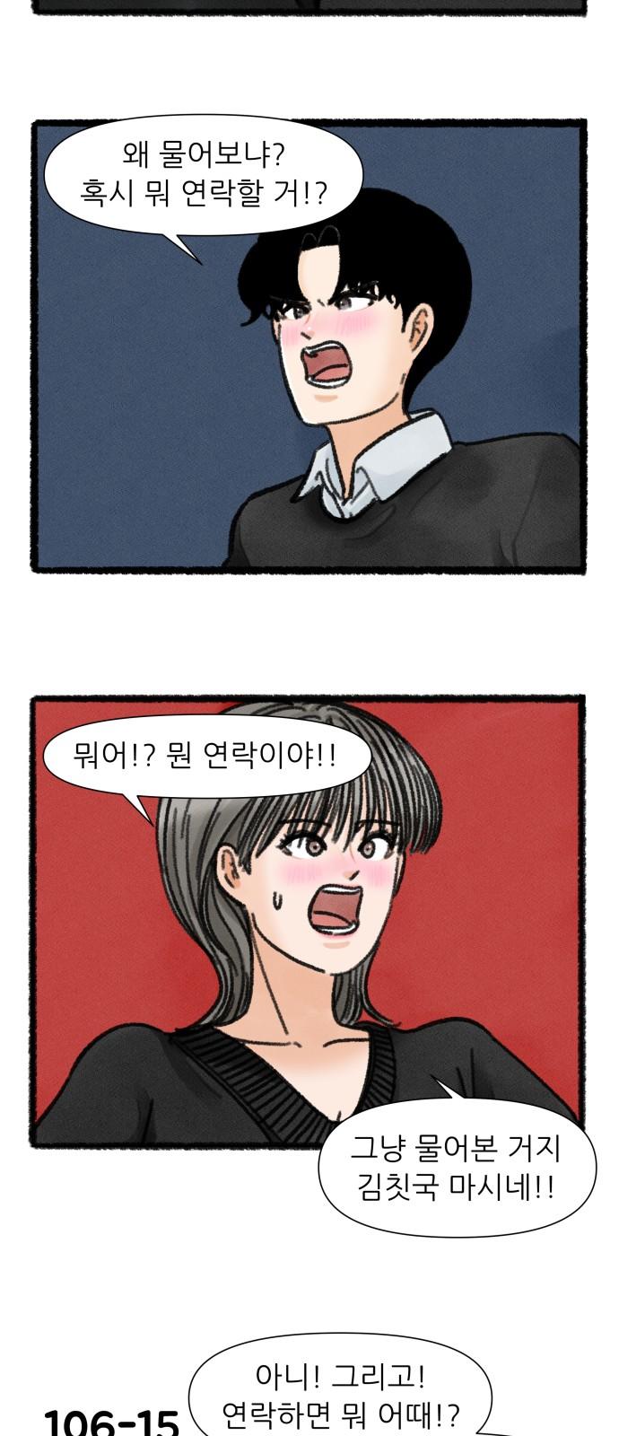 1744152195999s4l02iu809n.jpg