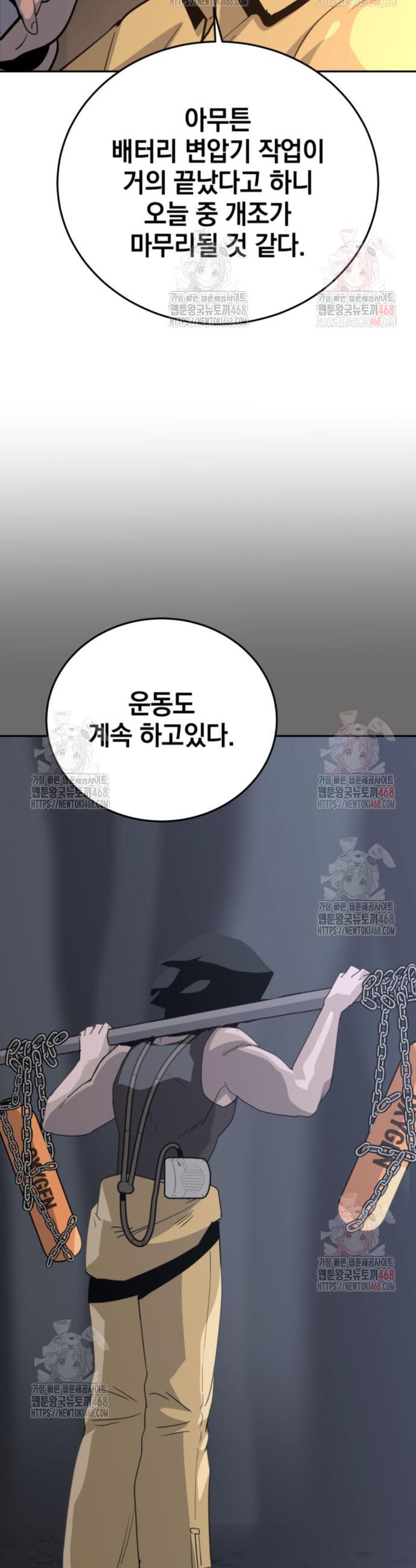 1746054011355c93x91no7or.jpg
