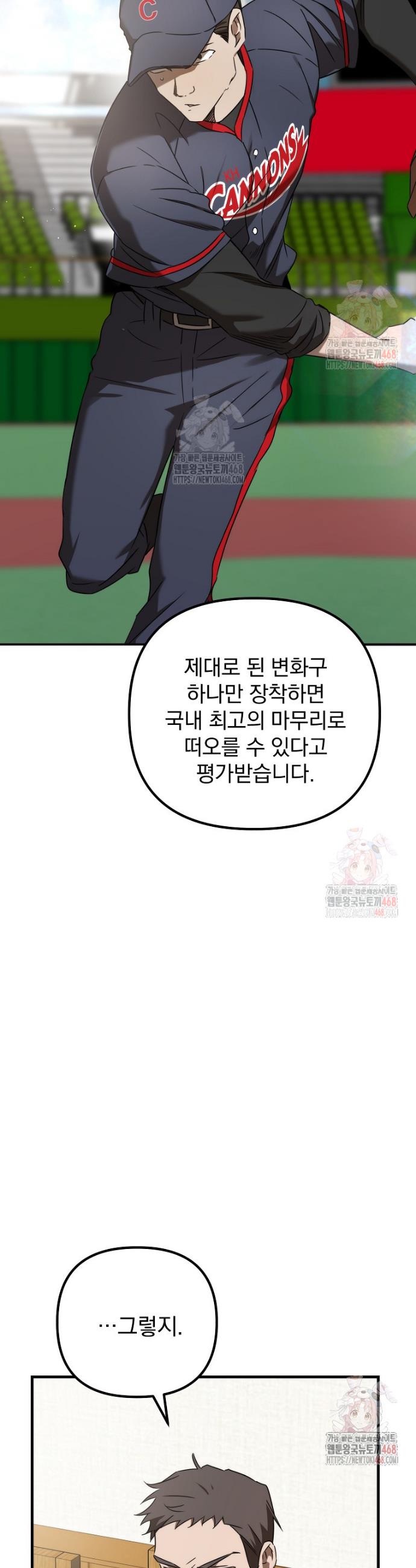 17468301026428w3av2eawqq.jpg