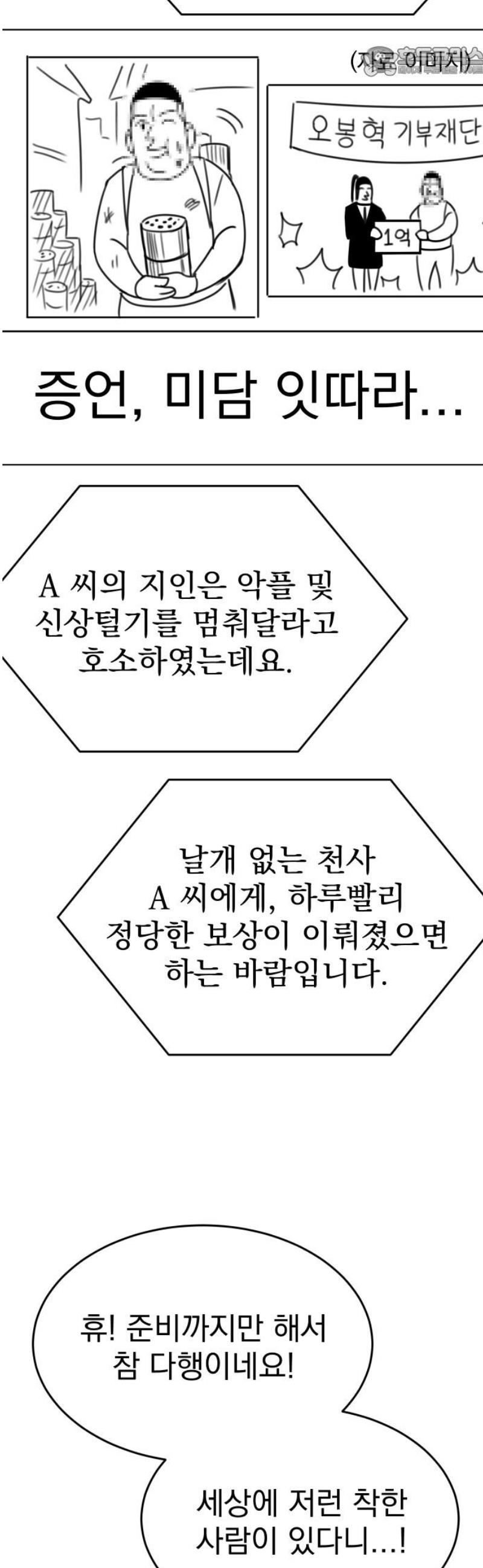 1746912298622783p61jrtpi.jpg