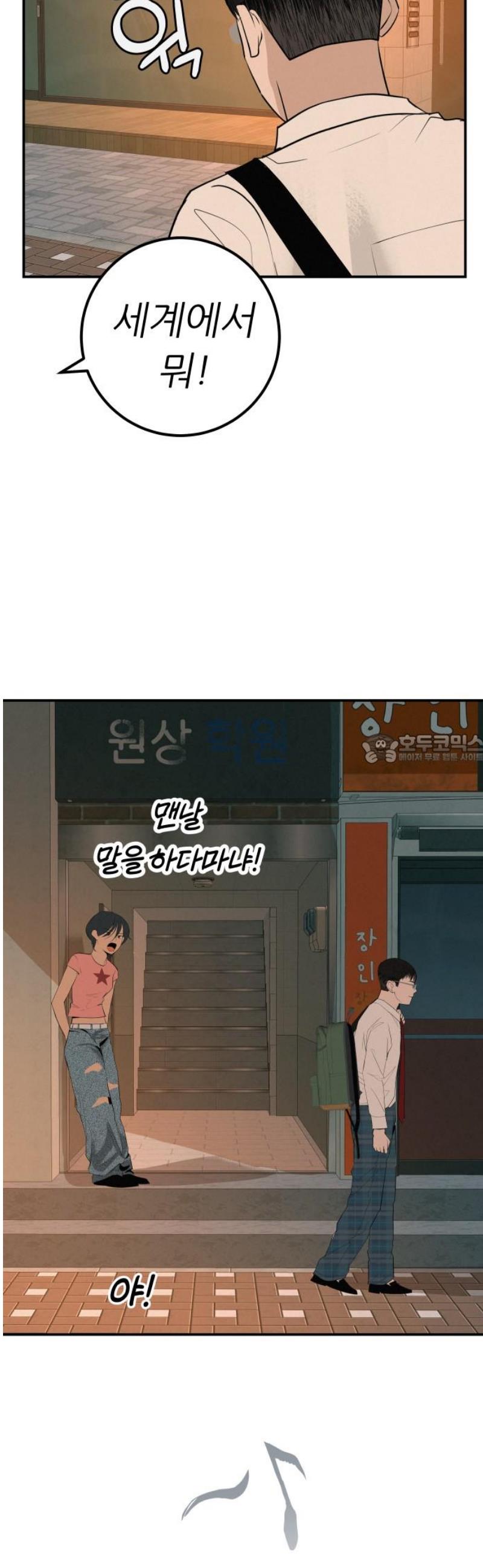 17471779312748cheumimspk.jpg
