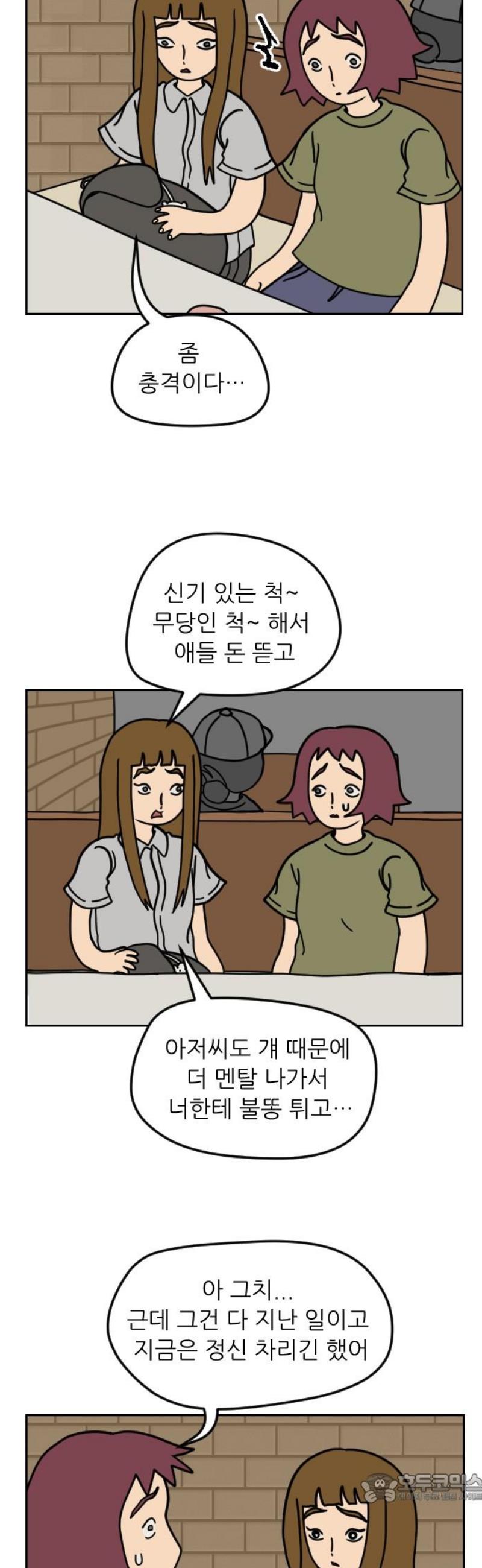 1747268847134sj88aaskip9.jpg