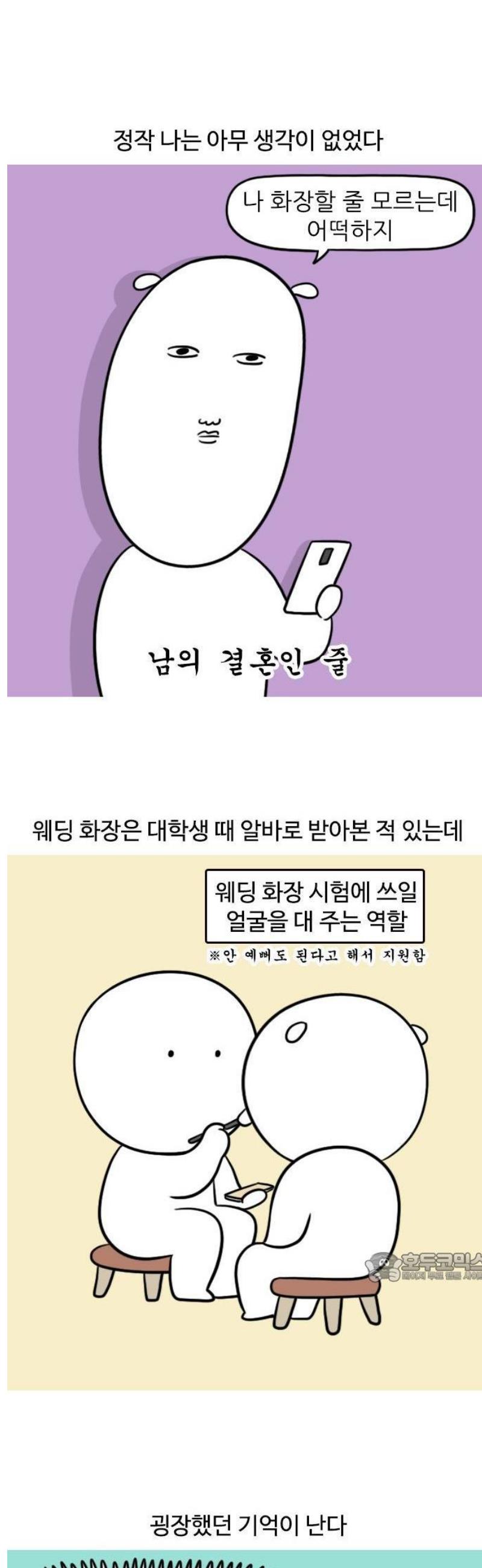 1747344789787dcqubxtaeif.jpg