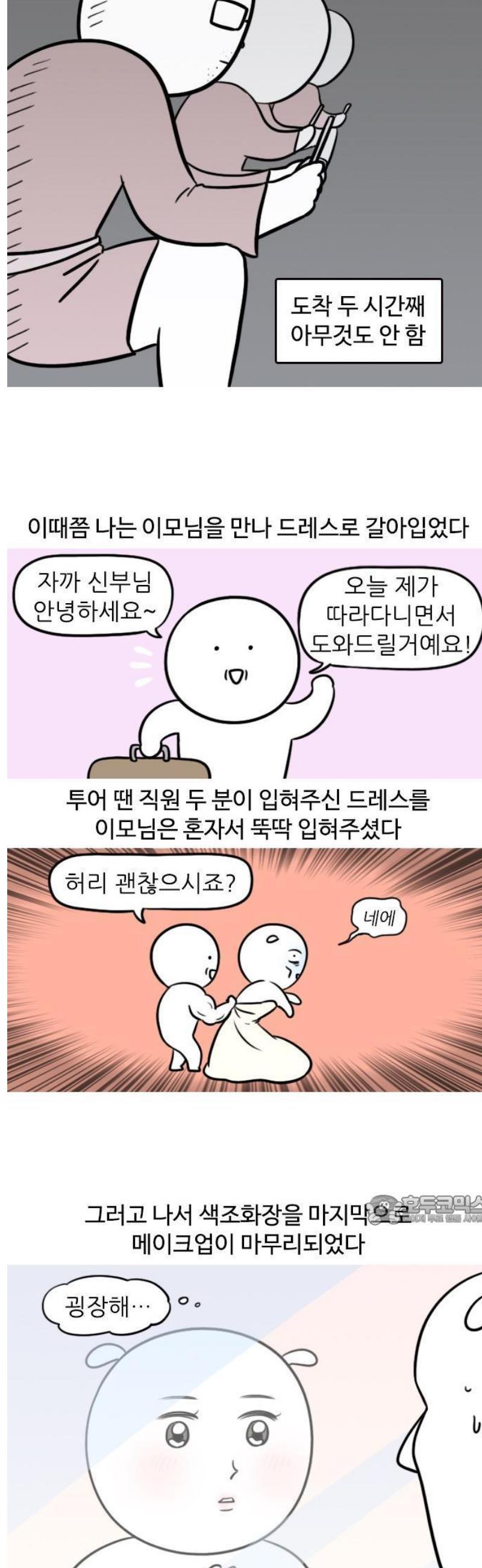 1747344822255jmt300krpgs.jpg