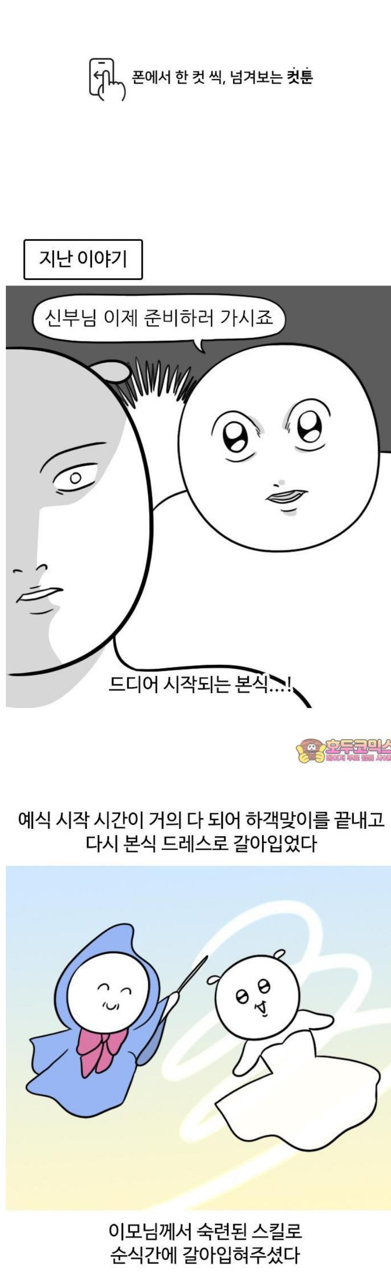 1747344822484ng0bpxbe18r.jpg
