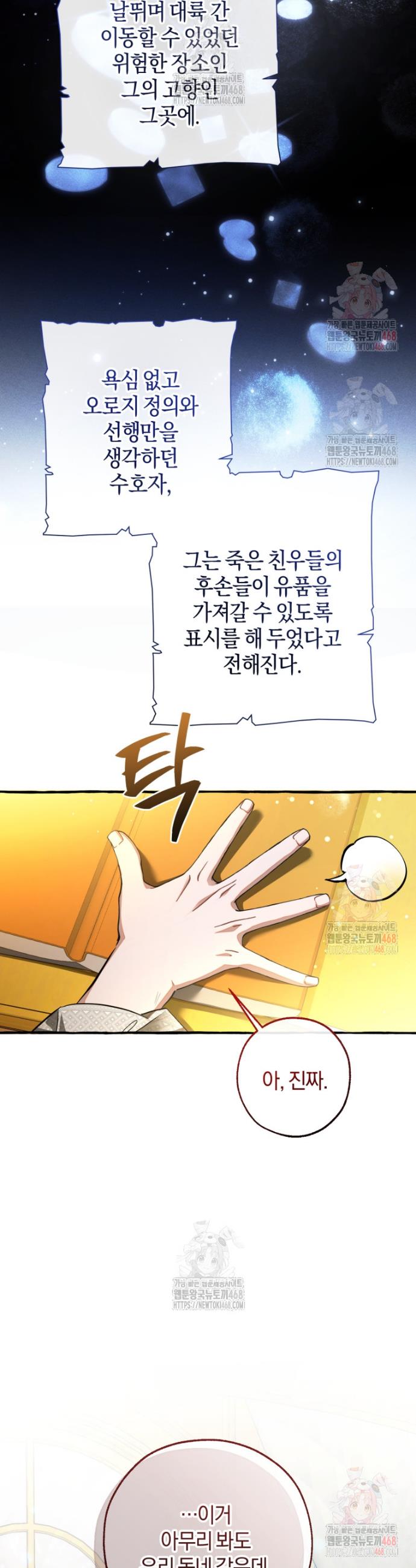 17473452709792w190josscs.jpg
