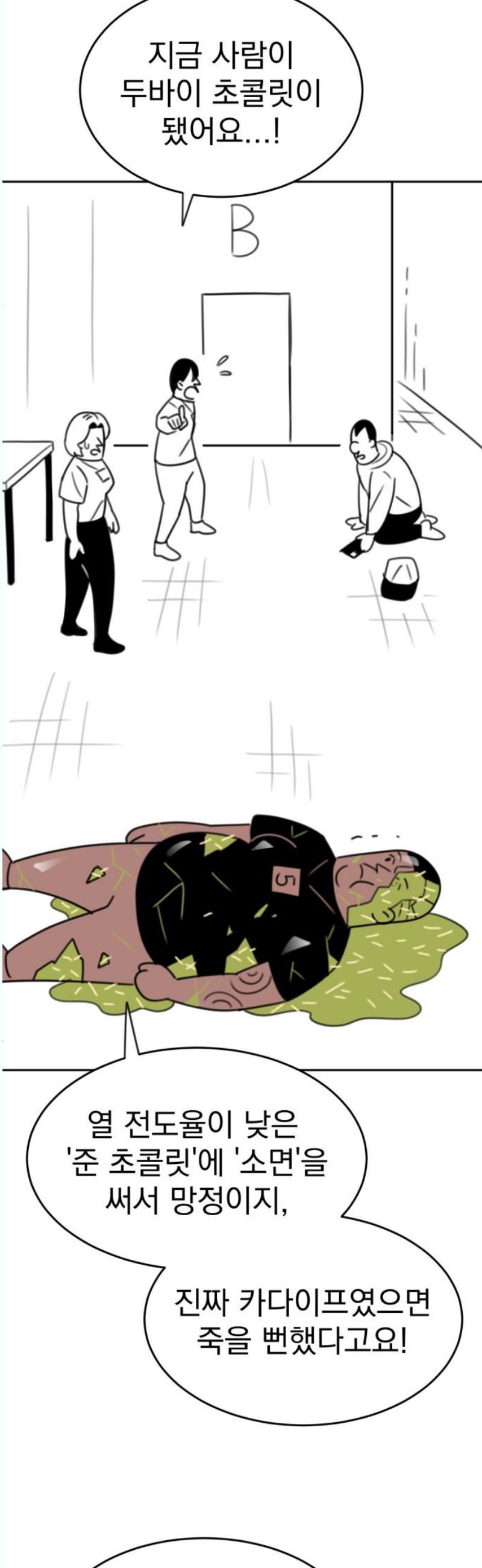 1746313294681q69nwyo13h.jpg